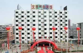 Beijing Qixiang Hotel Beijing Qixiang Hotel