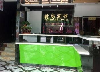Shanghai Shishang Hotel Bole Branch3