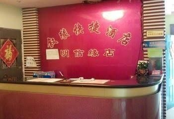 Beijing Baoxin Hotel1