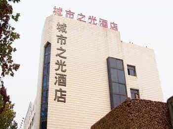 Sun Of City Hotel - Jinan Sun Of City Hotel - Jinan