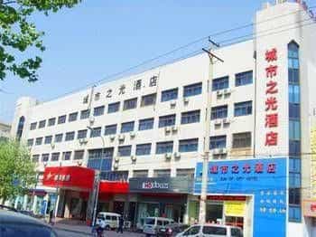 Sun Of City Hotel - Jinan Sun Of City Hotel - Jinan