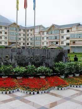 Huangpu Hotel Huangpu Hotel