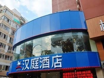 Hanting Hotel1