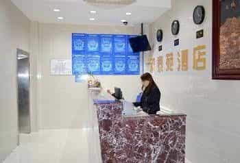 Chengtaiyuan Hotel Chengtaiyuan Hotel