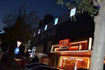 Chengtaiyuan Hotel1