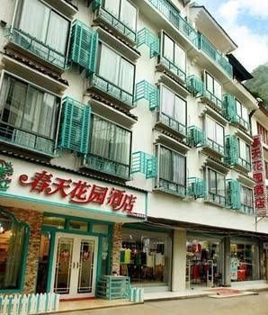 Yangshuo Spring Garden Hotel3