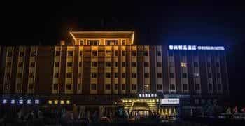 Cheersun Boutique Hotel - Yantai Cheersun Boutique Hotel - Yantai