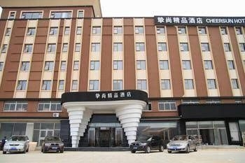 Cheersun Boutique Hotel - Yantai4