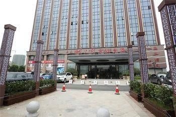 Nierfu Frontier Hotel Changsha0