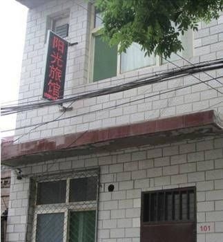 Handan Sucao Sunshine Hotel1