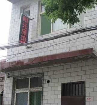 Handan Sucao Sunshine Hotel Handan Sucao Sunshine Hotel