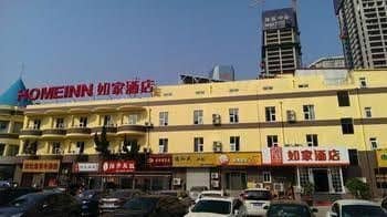 Home Inn Qingdao Hongkong West Road Home Inn Qingdao Hongkong West Road