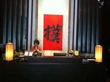 The Hotel Zen Urban Resort The Hotel Zen Urban Resort