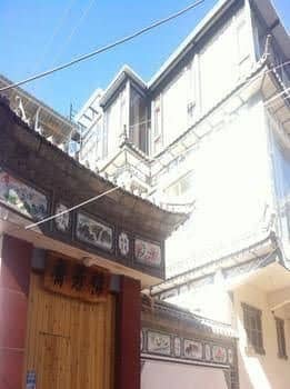 No.3 Wharf- Yifangzhai Hotel No.3 Wharf- Yifangzhai Hotel