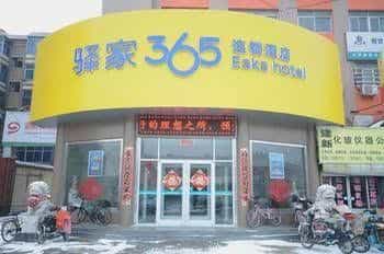 365 Eaka Hotel Cangzhou 365 Eaka Hotel Cangzhou