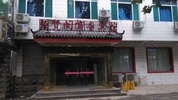 Jinan Juxiange Business Hotel Jinan Juxiange Business Hotel