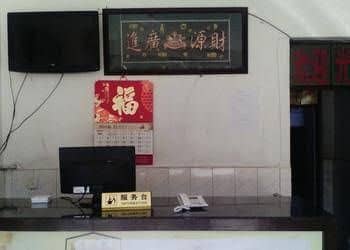 Daihong Hotel Daihong Hotel