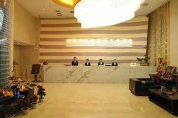 Wangjunfu International Hotel - Yan'an Wangjunfu International Hotel - Yan'an