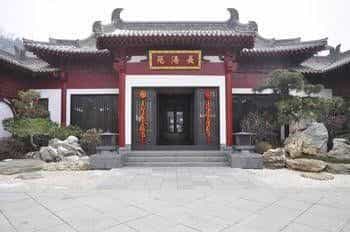 Xi'an Huaqing Palace Hotel and Spa Xi'an Huaqing Palace Hotel and Spa