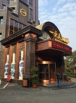 Yizhitian Grand Hotel4