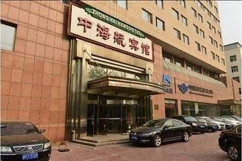 Zhong Hai Hang Hotel1