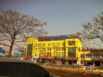 Ruyijia Business Hotel Ruyijia Business Hotel