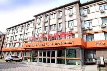 Xingtai Everyday Lucky Inn Xingtai Everyday Lucky Inn