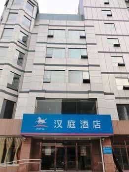 Hanting Hotel Baoding Dongfeng Middle Road Hanting Hotel Baoding Dongfeng Middle Road