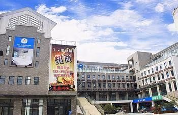 Hanting Hotel Gingko Plaza Branch0