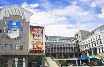 Hanting Hotel Gingko Plaza Branch Hanting Hotel Gingko Plaza Branch
