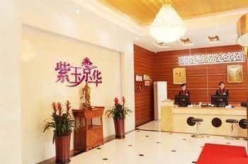 Ziyu Jinghua Business Hotel Ziyu Jinghua Business Hotel