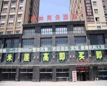 Handan Kailin Business Hotel Handan Kailin Business Hotel