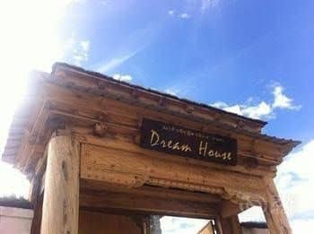 Dream House Inn Dream House Inn