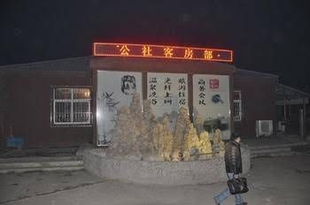 Longmen Commounity Inn4