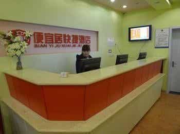 Pianyiju Hotel Binzhou Huanghe Road Branch Pianyiju Hotel Binzhou Huanghe Road Branch