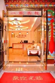Yijia Hostel Yijia Hostel