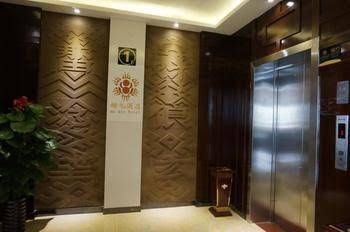 Nanning Mumie Hotel1