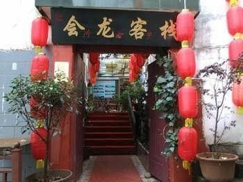 Huilong Inn4