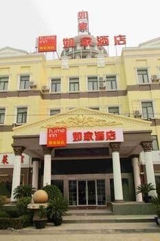 Home Inn Hotel Shanghai Hunan Road2