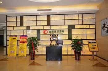 Jichu International Hotel-yichang Yingjia Branch Jichu International Hotel-yichang Yingjia Branch