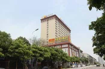 Echeng Hotel Wuhan Optics Valley Square Yangjiawan Metro Station Echeng Hotel Wuhan Optics Valley Square Yangjiawan Metro Station