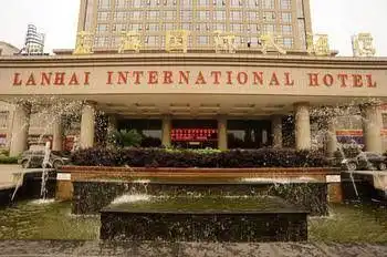 Lanhai International Hotel Lanhai International Hotel