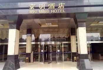 Beijing Jingming Hotel Beijing Jingming Hotel
