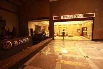 Jiayun Hotel Jiayun Hotel
