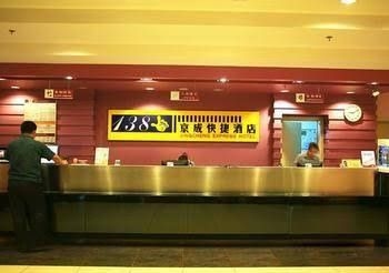 Keisei 138 Inn Beijing Fangzhuang2