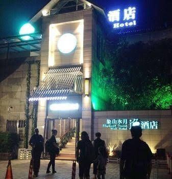 Elephant Trunk Hill Hotel-guilin2