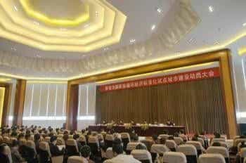 Jinnian Hotel - Shanxi Jinnian Hotel - Shanxi
