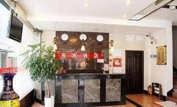 Guilin Oriental Hotel Guilin Oriental Hotel