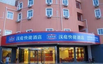 Hanting Hotels Hanting Hotels