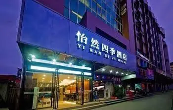 Yi Ran Si Ji Hotel Yi Ran Si Ji Hotel